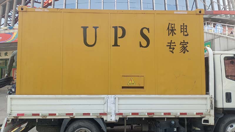 德清怎样判断柴油发电机组和UPS电源的配合工作是否正常?